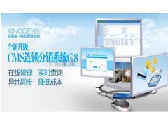 深圳商超管理軟件開發(fā)成本解析