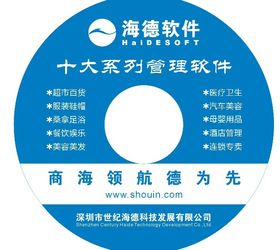 深圳軟件開發(fā)引領(lǐng)全國 進(jìn)銷存管理軟件的創(chuàng)新與應(yīng)用